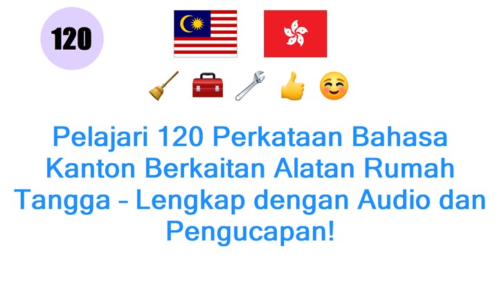 Pelajari 120 Perkataan Bahasa Kanton Berkaitan Alatan Rumah Tangga – Lengkap dengan Audio dan Pengucapan!